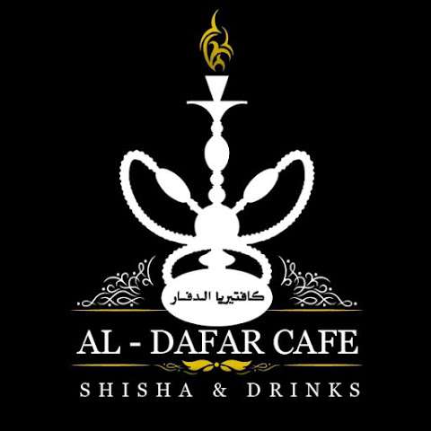 Al - Dafar Cafe photo