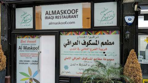 Al Maskoof Iraqi Restaurant photo