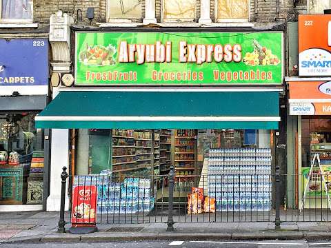 Aryubi Express photo
