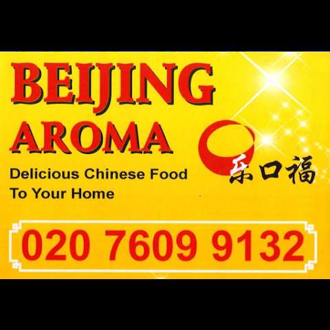 Beijing Aroma Chinese Restaurant photo